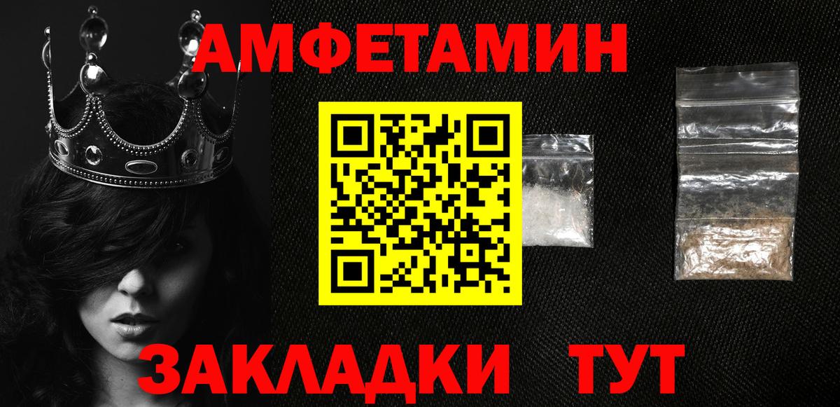 Амфетамин  Вход с VPN  Карпинск  Амфетамин 98% 