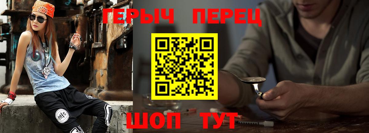 Карпинск  Героин  Вход с VPN  ГЕРОИН афганец 