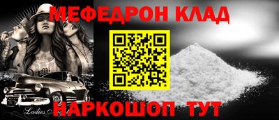 крисы Кунгур