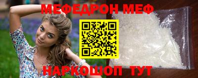 крисы Кунгур