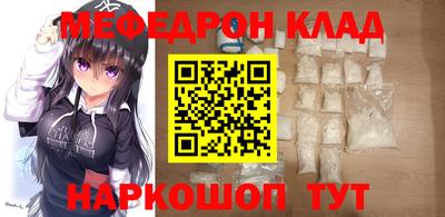 бошки Ливны