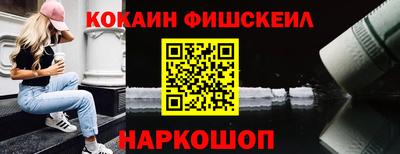 меф Кулебаки