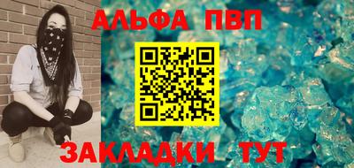 Альфа ПВП Кумертау