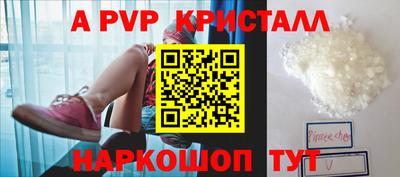 крисы Кунгур