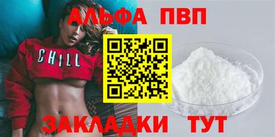меф Кулебаки