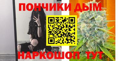 бошки Ливны