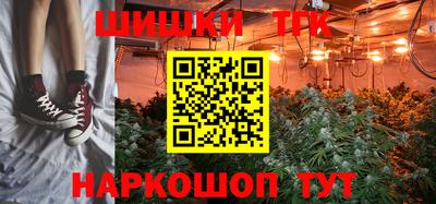 бошки Ливны