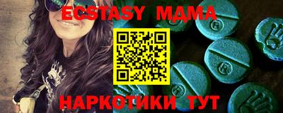 крисы Кунгур