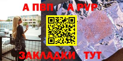 крисы Кунгур