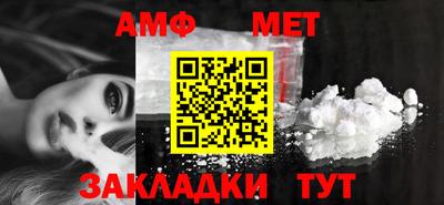 гашик Ликино-Дулёво