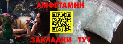 Альфа ПВП Кумертау
