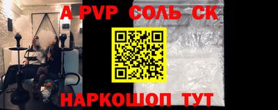 крисы Кунгур