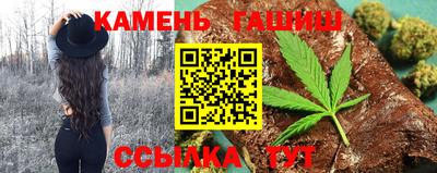 гашик Ликино-Дулёво