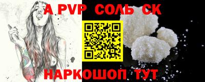 меф Кулебаки