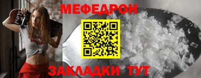 бошки Ливны