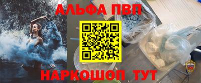 Альфа ПВП Кумертау