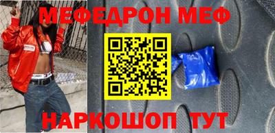 крисы Кунгур
