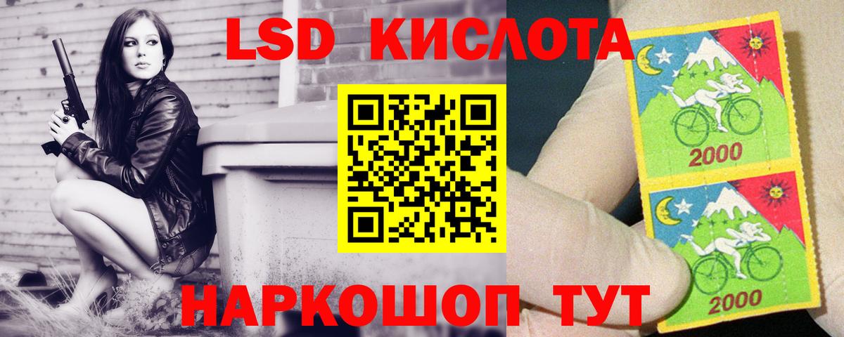 LSD-25 экстази ecstasy  LSD-25 экстази ecstasy  Карпинск  Вход с VPN 