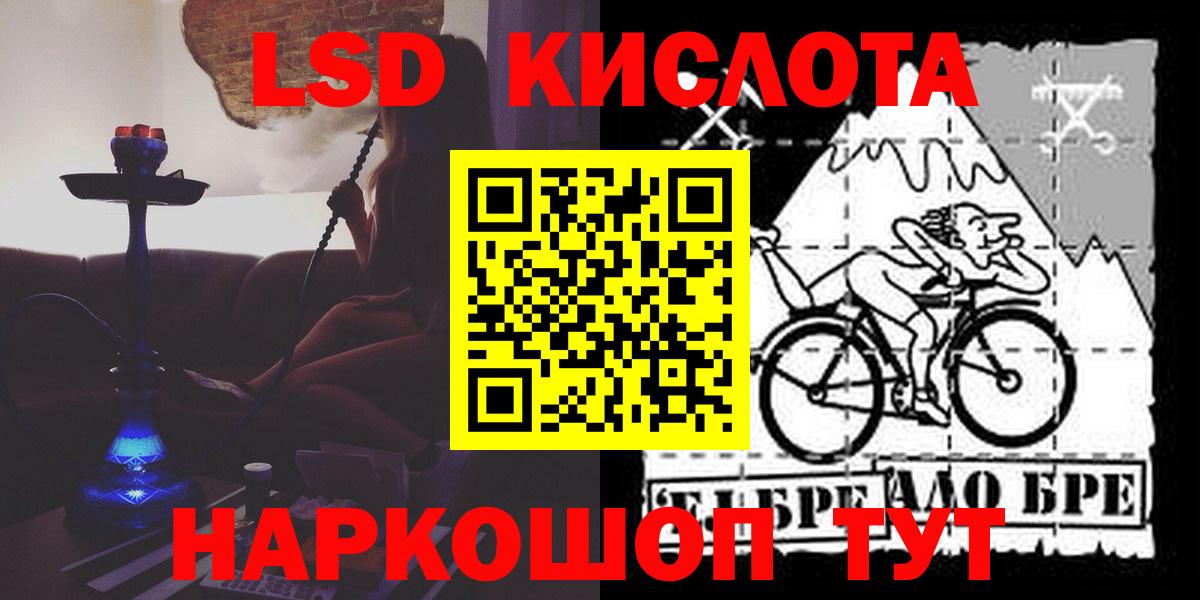 Вейп ТГК  МЕФ  MDMA  Меф МЯУ МЯУ кристаллы  Вход с VPN  Карпинск  Кокаин 