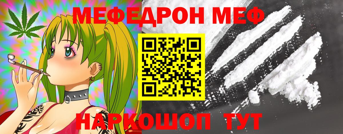 МЕФ  Карпинск