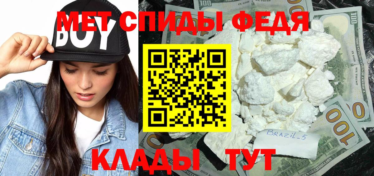 Первитин витя Карпинск