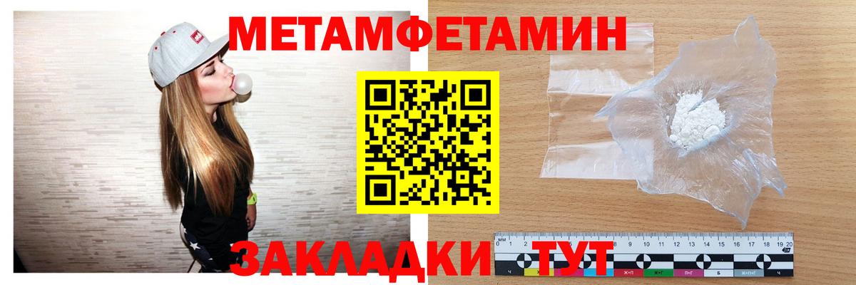 Первитин Декстрометамфетамин 99.9%  Вход с VPN  Карпинск 