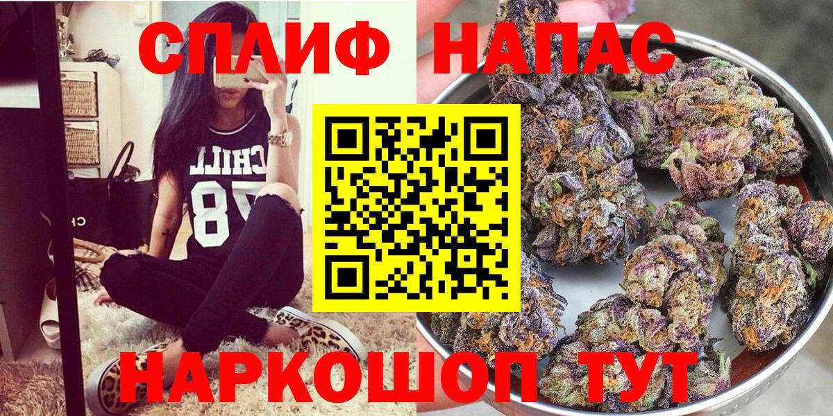МАРИХУАНА Bruce Banner Карпинск